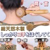 HAMILO Massage Roller Wooden Myofascial Release Cellulite Massage Roller for