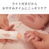 COMBI Baby Label Nail Care Set Pink Label(for New born)