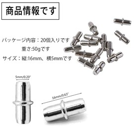 Dowel Shelf Dowel, Set of 20, Φ0.2 x 0.6 inches (5 x 16 mm), Shelf Receptor, Shelf Support Pin, Metal Dowel, Insertion Type, Shelf Support Parts, Shelf Holder