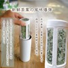 Chawaya Tea Travel Tea Infuser