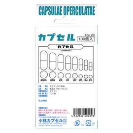 No. 00 Capsules, Pack of 100