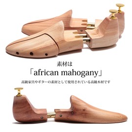 YRMS Shoe Tree Shoe Keeper, Made of Beechwood, Prevents Shoes from Deforming, Easy to Use, Single Tube, wood