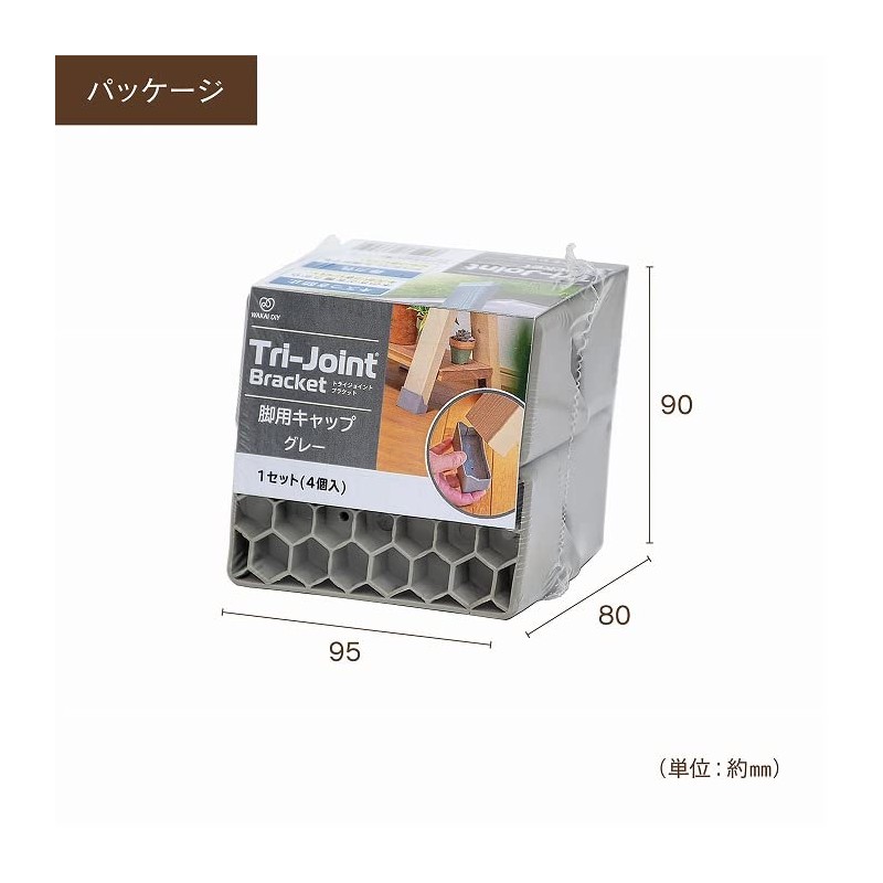 WAKAI TJ24CBK Tri-Joint Bracket Leg Cap DIY 2x4 Leg Ladder