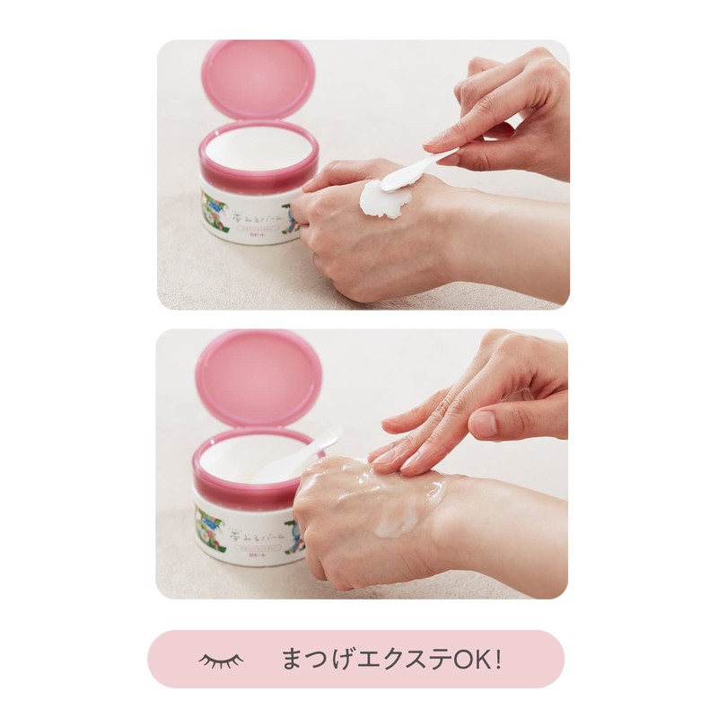 Rosette Dream Balm, White Mud Lift Moisture, 3.2 oz (90