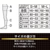 Slim Walk Compression Stockings, Medical Lymph Stockings, M-L, Beige, Compression,