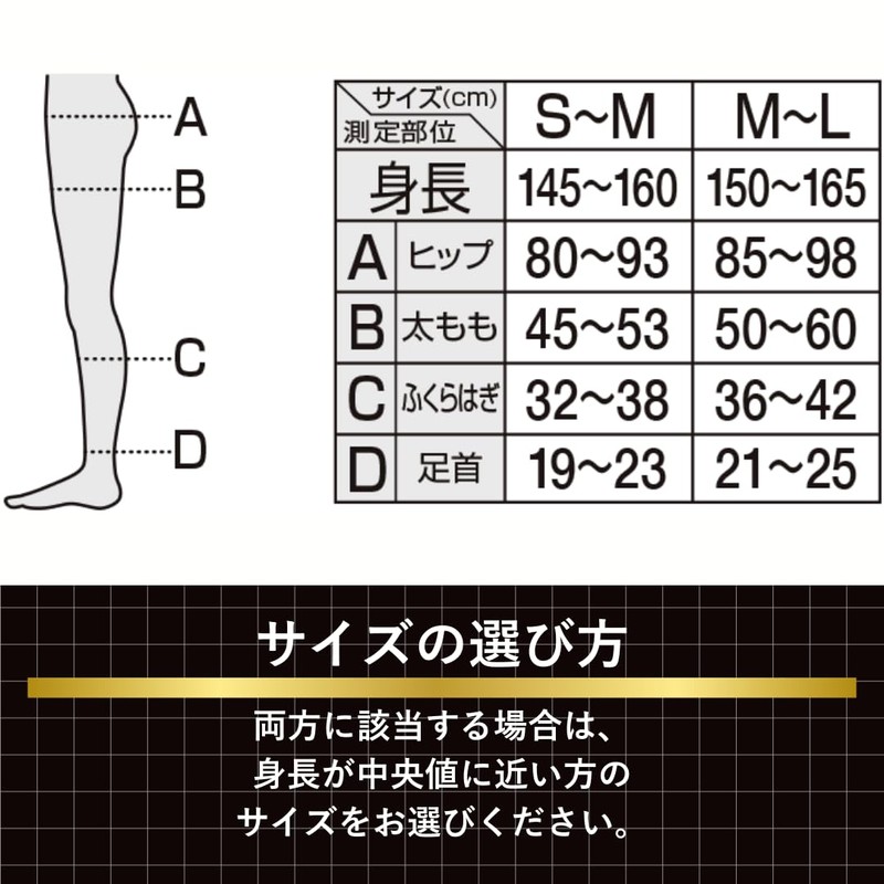 Slim Walk Compression Stockings, Medical Lymph Stockings, M-L, Beige, Compression,
