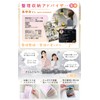 Liscia Seal Storage (Supervised by Organization Storage Advisors) Seal Case,