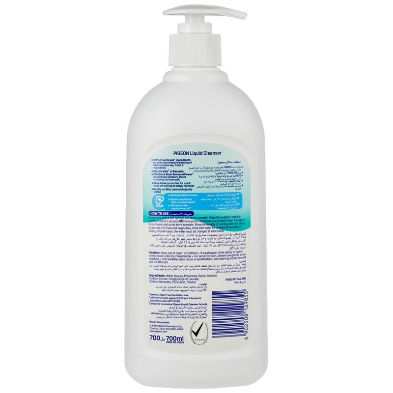 Pigeon Biodegradable Liquid Cleanser to Wash Baby Bottles, Teats, Accessories,