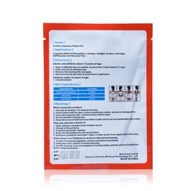 Queenie® Capsicum Plaster Paste Release Relief Relaxing 24Pcs / 3Bags