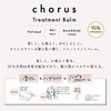 Nol Corporation Treatment Balm Chorus CHS-1-1 Musk Flower, 40 Grams