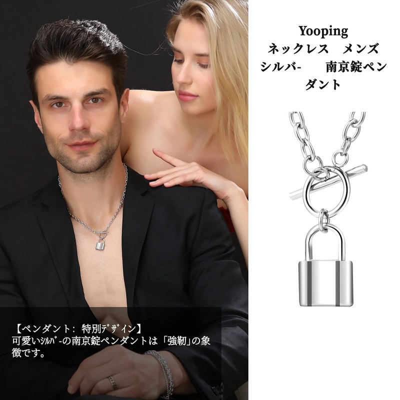 Yooping Men's Necklace, Silver, Padlock, Pendant, Stainless Steel