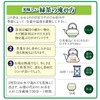 Green Tea with Matcha, Brown Rice, Yame Tea, 3.5 oz