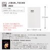 Kokuyo JR-23 2023 Notebook Refill, A5, Slim, Monthly & Weekly,