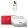 (SK II) (Planning) 10 facial treatment masks or 1 whitening