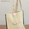 Gourmandise Sanrio Multi Charging Cable My Melody SANG-297MM
