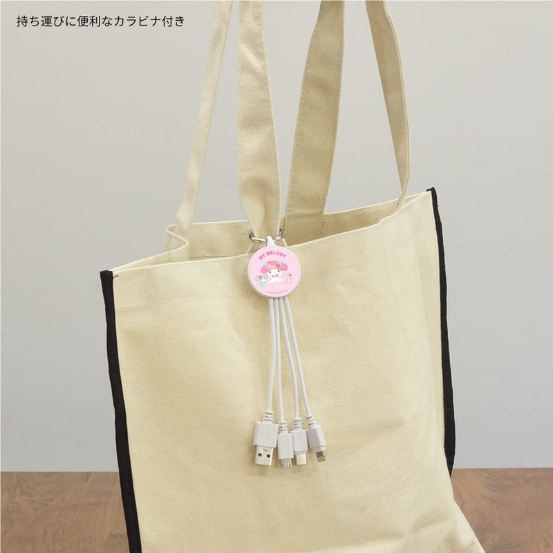 Gourmandise Sanrio Multi Charging Cable My Melody SANG-297MM