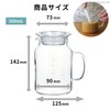 HARIO GTP-500 Glass Sauce Pot