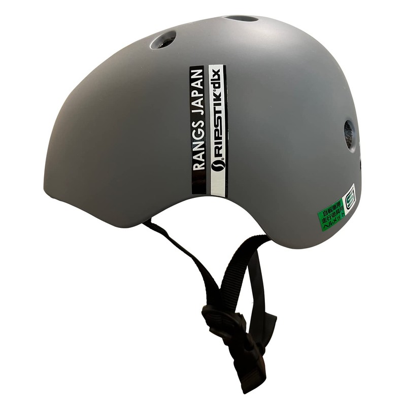 RANGS Active Sports Helmet, Gray, Passed SG Standards, Kindergarten to