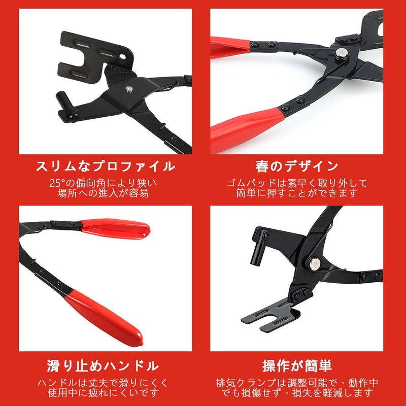 Muffler Hanger Plier, Exhaust Bush Removal Tool, For Cars, Muffler
