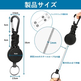 [DMEEK] Set of 2 Reel Keychains with Carabiner, Elastic Reel Key Reel, Keychains, 2 Badge Clips, Heavy Duty, Up to 60cm, Anti-Lost, Metal Wire, Hanging Name Tags for Camping Hiking Fishing Outdoor