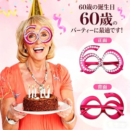SensaBliss 60th Birthday Celebration Glasses, 60th Birthday, Women's, Men's, Gift, Photo Prop, Red, 60th Birthday Party Goods, Surprise Product, 60 Glasses, Rhinestone Included, Commemorative