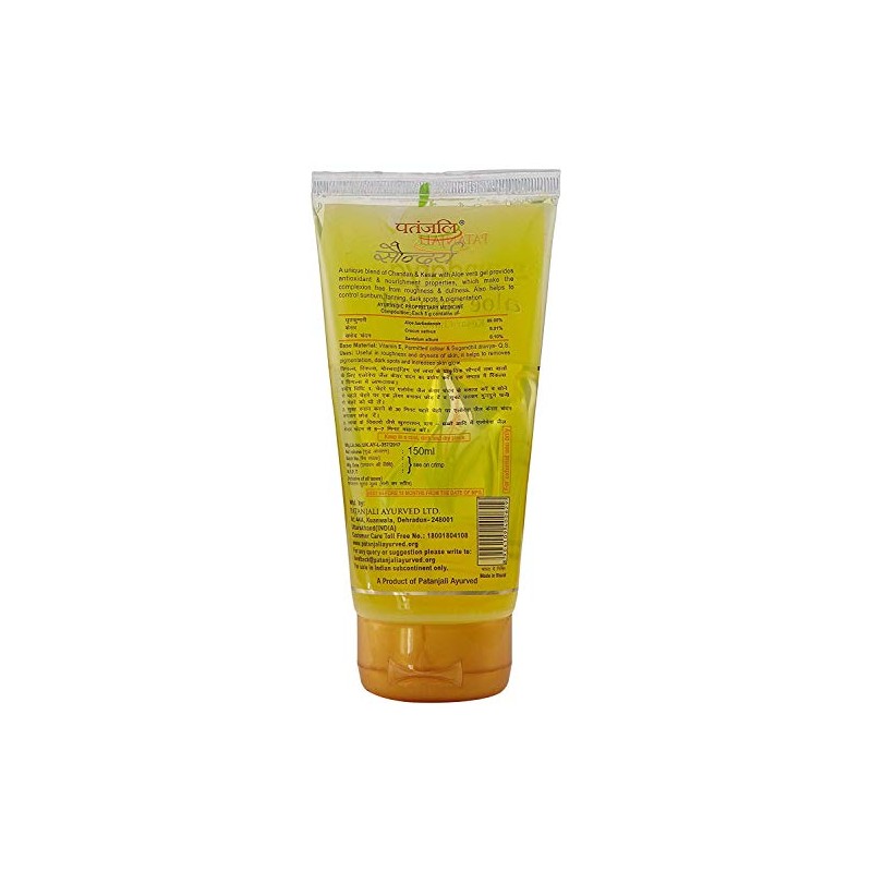 Patanjali Saundarya Aloe Vera Kesar Chandan Gel - 150 ml