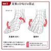 Goodsman Activital Foot Supporter, XS, 7.5 - 8.7 inches (19