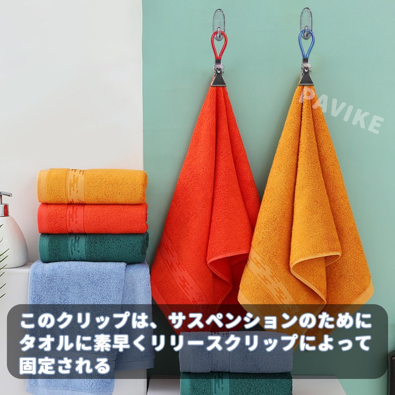 PAVIKE Towel Clips Set of 5 Kitchen Towel Clips Household