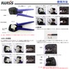 IWISS Han D/E/C Crimping Tool Harting Contact Pin with Locator