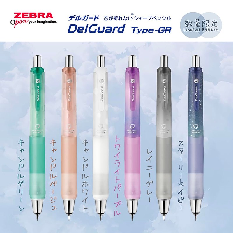 Zebra P-MA93-RE-RGR Mechanical Pencil Delgard GR 0.5mm Limited Relaxation Color