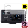PDA Kobo MOTO GPS LASER (25674) 9H High Hardness [Reflection