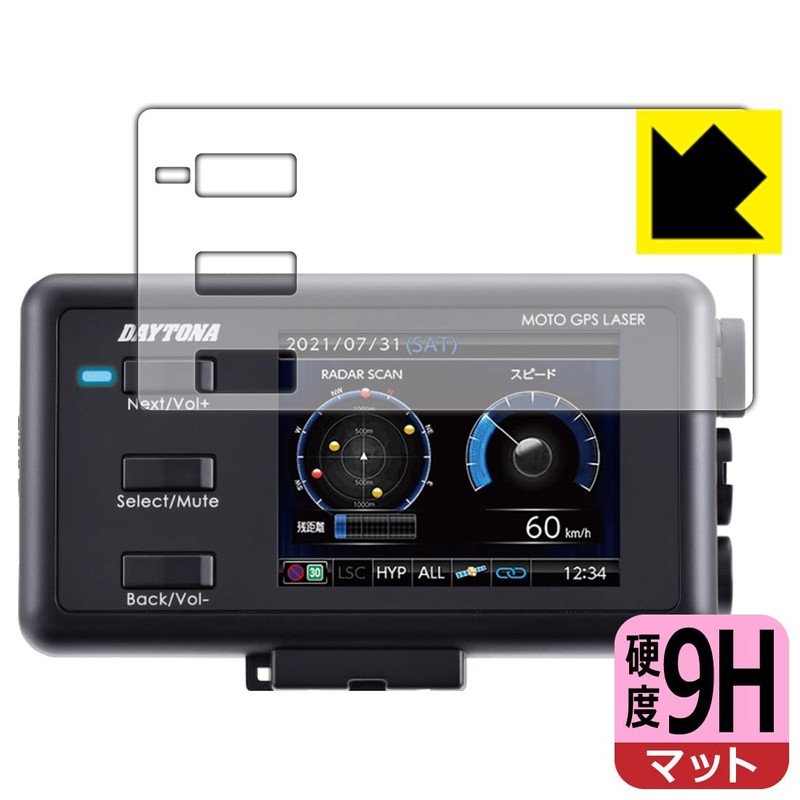PDA Kobo MOTO GPS LASER (25674) 9H High Hardness [Reflection