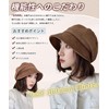 SIVAN Women's Hat, Autumn and Winter, Overwhelming Small Face Effect,