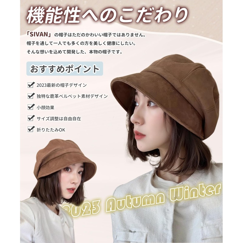 SIVAN Women's Hat, Autumn and Winter, Overwhelming Small Face Effect,