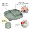 b.Box 2 in 1 Suction Plate | Strong Suction Base