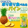 子供サプリ ホスファチジルセリン カルシウム 乳酸菌 セレン PS SUPLI for キッズ 133.4mg