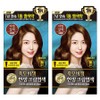 Lien Black Hair Dyeing Cream, Natural Brown, 2 Pieces / 리엔 흑모비책 새치염색 크림, 자연갈색, 2개