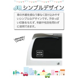 Baby Inker Sticker Baby in Car Baby On Board (Square Kids in car, White)