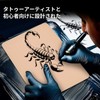 20pcs Tattoo Practice Skins 20cm Length 15cm Width 3mm Thick