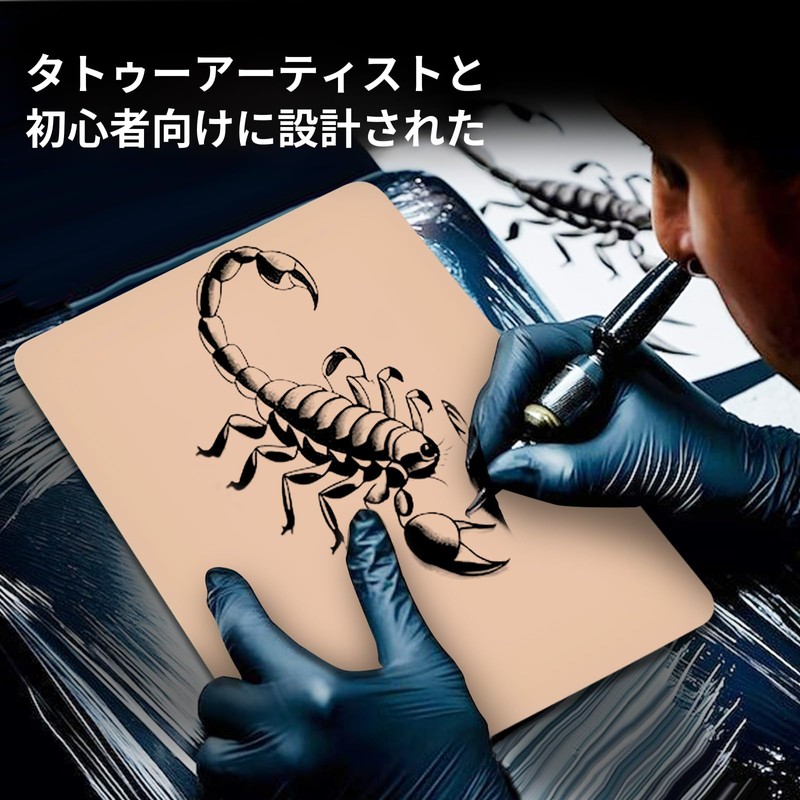 20pcs Tattoo Practice Skins 20cm Length 15cm Width 3mm Thick