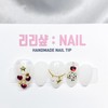 Christmas Tree Handmade Nail Tips - Oval / 크리스마스 트리