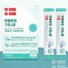 Oral Lactobacillus Vegetable Lactobacillus Oral Patent / 구강유산균 식물성유산균 구강특허