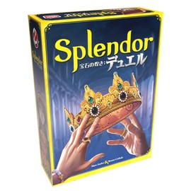 Hobby Japan Jewel Sparkle: Duel Japanese Version (2 Players, 30 Minutes, For 10 Years Old and Older) Board Game