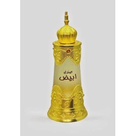 Afnan Sandal Abiyad by Afnan 20ml Attar Oil - Free Express Shipping ORIGINAL