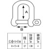 Wichard 322227 Wide Shackle Stainless Steel Pin Diameter 0.4 inch