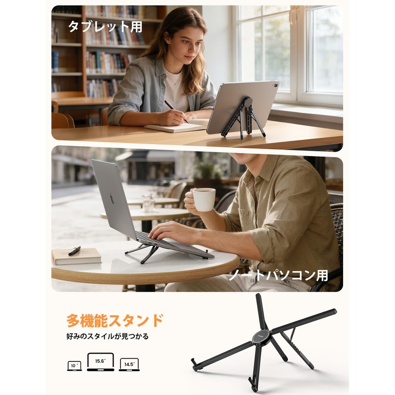 [Ultra Compact] Laptop Stand, Foldable, Ultra Lightweight, Portable, Angle Adjustment,