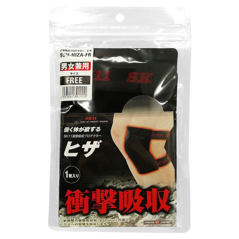 SK11 Shock Absorbing Protector for Knees, Single Leg 9SH-HIZA-FR