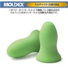 MOLDEX 6870 Meteors Regular Disposable Earplugs, 5 Pairs, Eco Pack