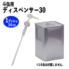 Doo Can Dispenser, 1.1 fl oz (30 cc), 1.2 fl oz (30 cc), 2.0 inches (50