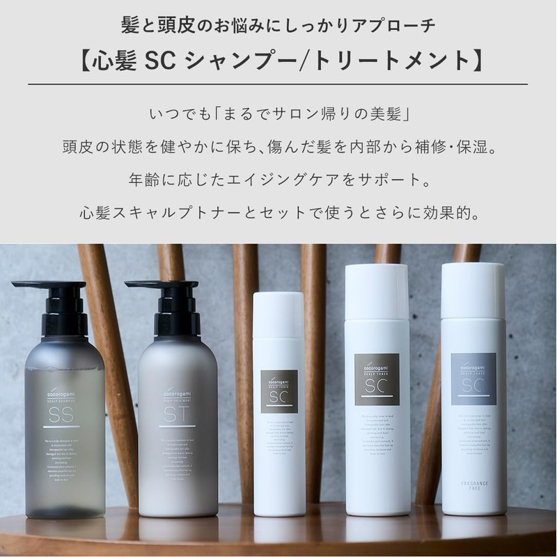 Cocorogami Scalp Hair Treatment 10.6 oz (300 g)